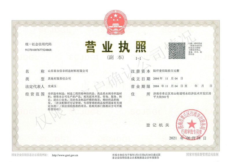 饒陽澤潤防爆墻生產廠家